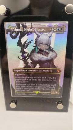 バンドル限定　魔女、ヤ・シュトラ・ルル MTG 魔女、ヤ・シュトラ・ルル FOIL - メルカリ