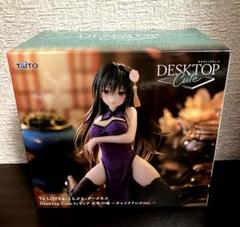 ToLOVEる 古手川唯 Desktop Cute フィギュア