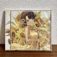 新品未開封】大空スバル 1st Album『Pleiades』 - メルカリ