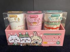 セブン-イレブン&セブンネット限定　ちいかわ　ステンレスタンブラー　全３種 セブン-イレブン&セブンネット限定 ちいかわ ステンレス