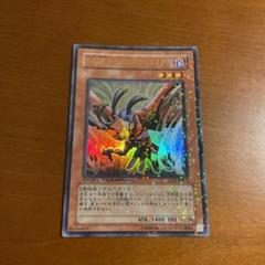 遊戯王　イベントパック　パラレル　24ep サイクロン 遊戯王】 サイクロン 24EP/パラ の買取・査定価格 - カーナベル
