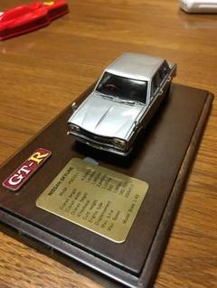 超レア 1/43 ハンドメイド ハコスカ ミニカー PGC10 m52607510040_1.jpg?1528291011