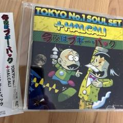 2025年最新】今夜はブギーバック tokyo soulの人気アイテム