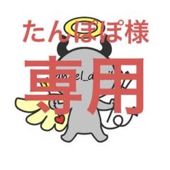 2025年最新】モエギキャップの人気アイテム - メルカリ