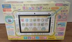 2025年最新】すみっこコパッドの人気アイテム - メルカリ