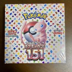 【新品未開封】ポケモンカード151 10BOX   シュリンク付き 2025年最新】ポケモンカード 151 box シュリンク付きの人気