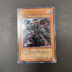 漆黒の魔王 LV8 レリーフ｜Yahoo!フリマ（旧PayPayフリマ）