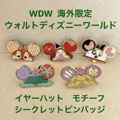 WDI ウォルト ディズニー イマジニア ラプンツェル ピンバッジ