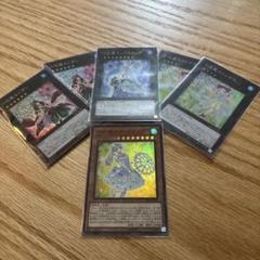 限定セールをすべて 遊戯王 メルカリ - デッキパーツ 六花 遊戯王OCG デュエルモンスターズ