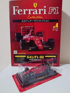 新品未開封 アシェット フェラーリF-1 4台セット 2025年最新】アシェット フェラーリコレクションの人気アイテム