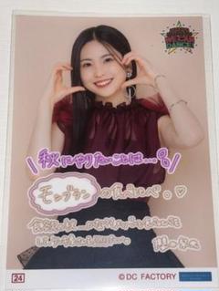 櫻井梨央fsk 5/23（金）～6/8（日）受注予約商品『櫻井梨央 写真集「natural