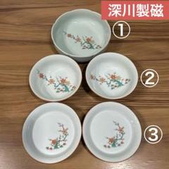 深川製磁　紅梅　梅型取皿揃　5客セット　有田焼 2025年最新】Yahoo!オークション -深川製磁 梅型の中古品・新品