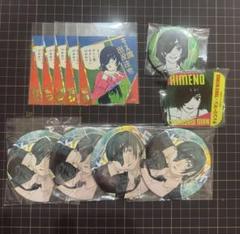 チェンソーマン 姫野先輩 まとめ売り