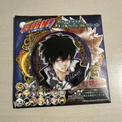 Rebornリボーン　コレクション缶バッジ　新品未開封　ジャンプショップ　10点 ジャンプフェスタ2022でジャンプショップから販売されるリボーン