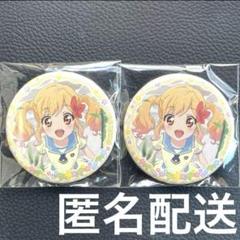 アイカツスターズ！ チーズソフトクッキー 缶バッジ 2個セット