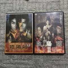 陰陽師 DVD3作品セット