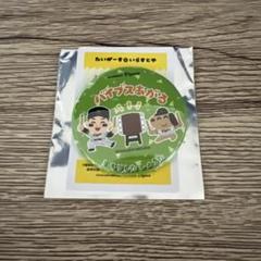 阪神タイガース 森下翔太 いらすとや缶バッジ
