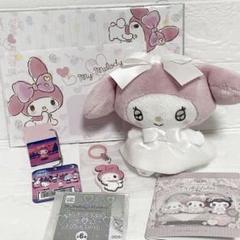マイメロディ Milky Lolita マスコット ぬいぐるみ チャーム セット