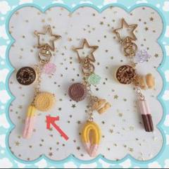 フェイクスイーツ♡クッキーチャーム【9点set】ミニチュア