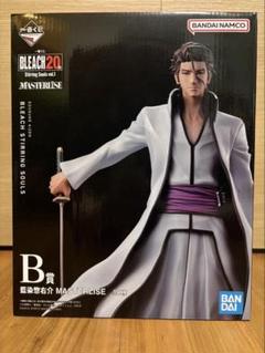 BLEACH 20周年記念 藍染惣右介 フィギュア B賞 MASTERLISE 2025年最新】藍染惣右介 フィギュア b賞の人気アイテム - メルカリ