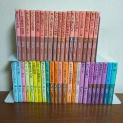 岩波少年文庫】まとめ売り 42冊 - メルカリ