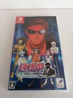 Switch 逃走中 グレートミッション