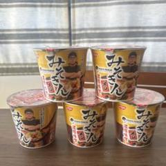 2025年最新】みそきん メシの人気アイテム - メルカリ
