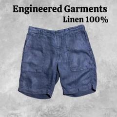 Engineered Garments リネンショートパンツ ダークネイビー
