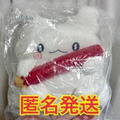 はなまるおばけ　BIGぬいぐるみ