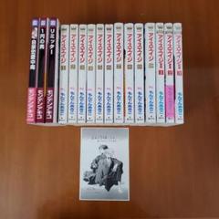 アイスエイジ&アイスエイジII&自家恋愛中毒&リミッター&1円の男もんでんあきこ