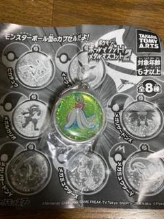 メタルチャーム　色違いの黒いメガサーナイト 色違いメガサーナイト メタルチャーム - メルカリ