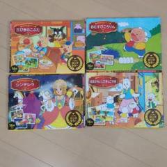 紙芝居　まとめ売り　33冊 紙芝居 童心社 6冊セット - メルカリ