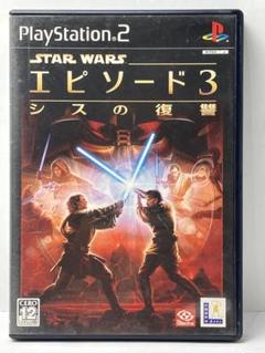 スターウォーズ:エピソード3 シスの復讐