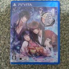 花朧 PS Vita