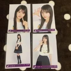 【会場限定品】乃木坂46 生写真 フリルミニスカ　矢田萌華　3種コンプ 矢田萌華 乃木坂46 生写真 13周年記念 3種コンプ - メルカリ