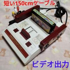 AV化改造ファミコン本体+オマケ付き AV化改造】AV化キットでAVファミコンを作ろう【前期版