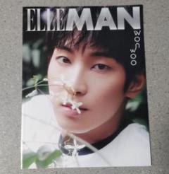 SEVENTEEN　ウォヌ　ELLE MEN 2023 8 BOOKinBOOK ELLE MEN 2023 AUG. | K-MONSTAR