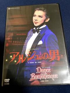 宝塚　月組　DVD 霧矢大夢『STUDIO 54 』明日海りお 2025年最新】霧矢大夢月組の人気アイテム - メルカリ