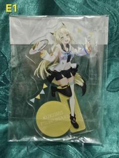 弦巻こころ アクリルスタンド バンドリ ホロライブ 白上フブキ アクスタ バンドリ 弦巻こころ ホロライブ 白上フブキ コラボアクリル