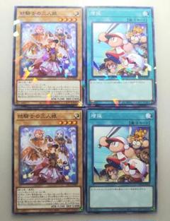 遊戯王 - 遊戯王 パワプロ パラレル ノーマル セット 遊戯王 パワプロ・レディ三姉妹 ノーマルパラレル - メルカリ