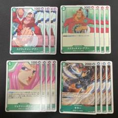 緑ボニーデッキ+入れ替えパーツ 2025年最新】緑ボニー デッキの人気アイテム - メルカリ
