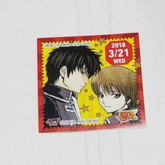 銀魂 ジャンプショップ 366日ステッカー(土方十四郎) 銀魂 ジャンプショップ限定シール 土方十四郎 真選組 マヨラ13