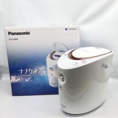 2025年最新】スチーマー panasonic sa69の人気アイテム - メルカリ