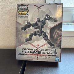 SDガンダム クロスシルエットフレーム グレー　箱無しのサムネイル