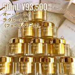 2025年最新】diorオードヴィの人気アイテム - メルカリ