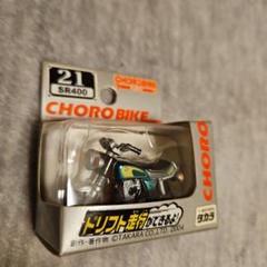 チョロバイ ハーレー 非売品 31台 フルコンプ