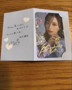 2025年最新】佐々木舞香 トレカ ドレミの人気アイテム - メルカリ