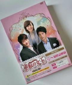 逆転の女王 完全版 DVDBOX 全巻 未開封 セット まとめ売り 匿名配送 逆転の女王 完全版 DVDBOX 全巻 未開封 セット まとめ売り 匿名