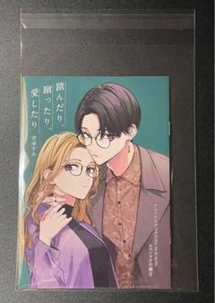 2025年最新】2023 アニメイトブックフェア小冊子の人気アイテム