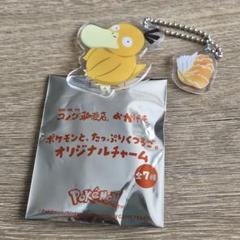 コメダ珈琲 ポケモンコラボ オリジナルチャーム アクリルキーホルダー コダック